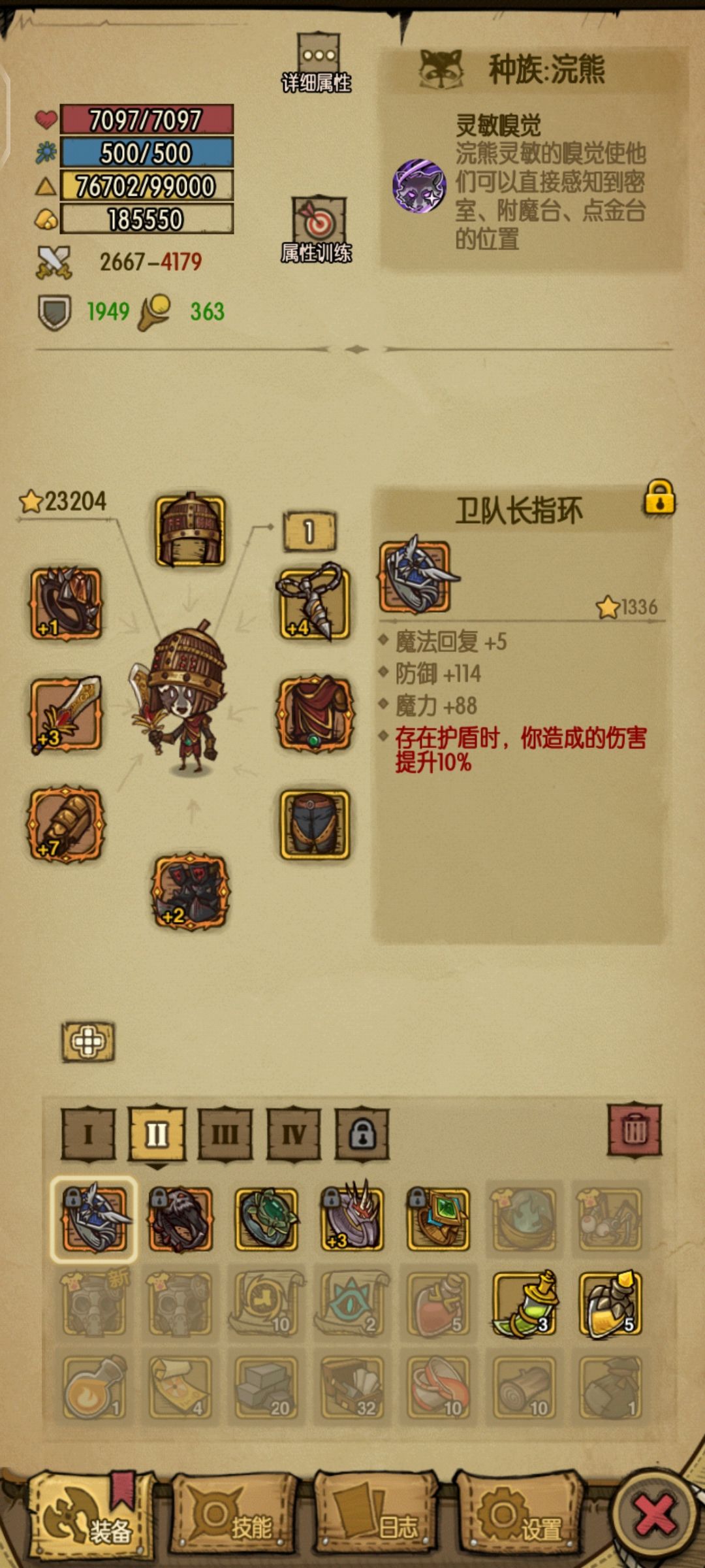 裂隙出了这两个,想转法师了 2