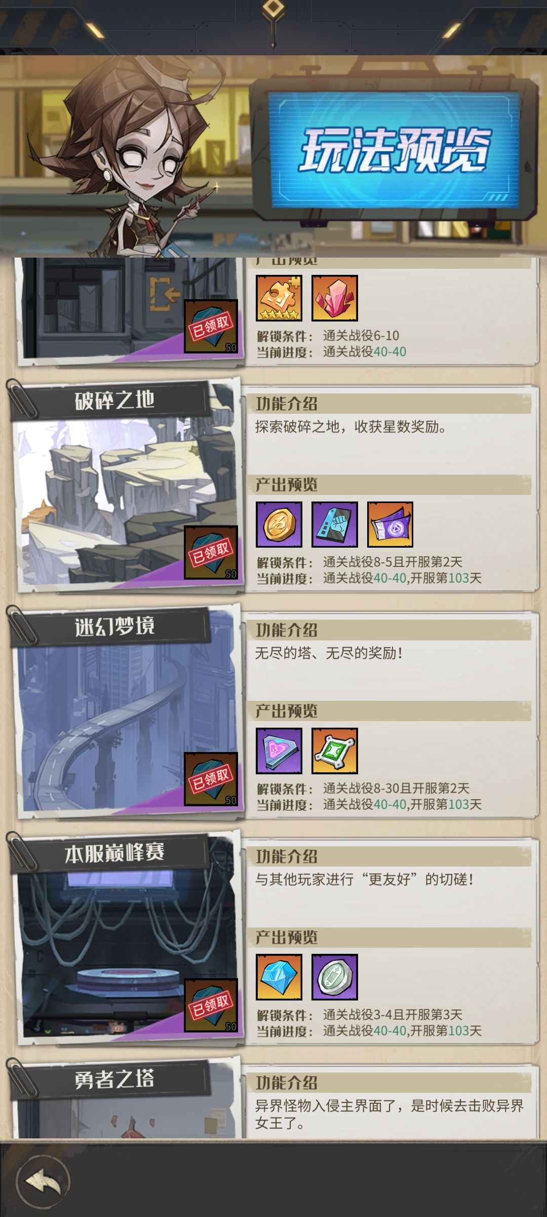 快来玩 2
