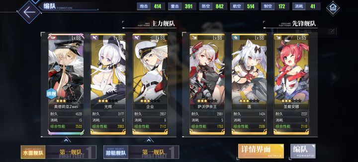 萌新提问截图