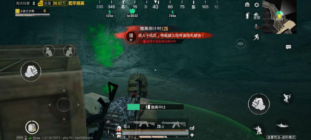 腾讯教你数学截图