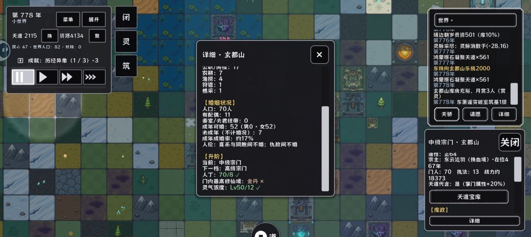 是bug吗? 1