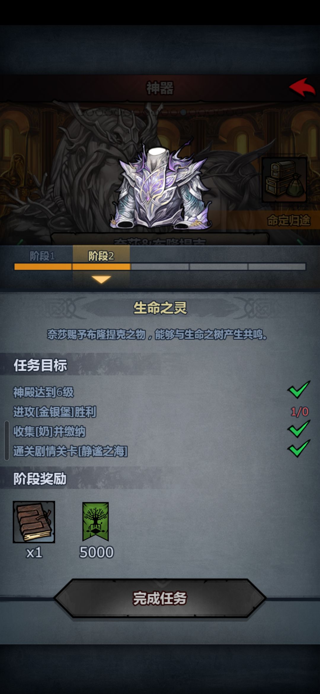 金银堡,在哪啊 1