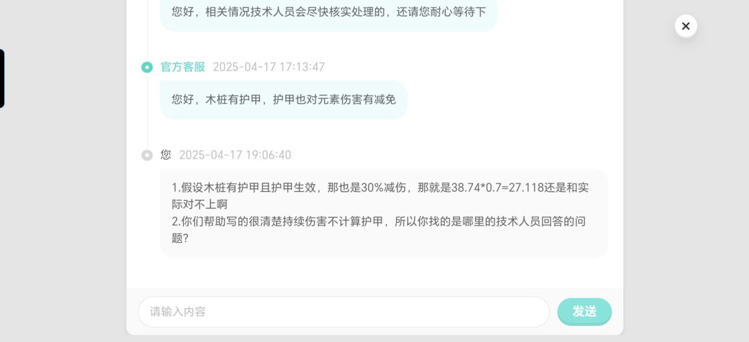 宽啊,你们的技术人员真不行啊! 2