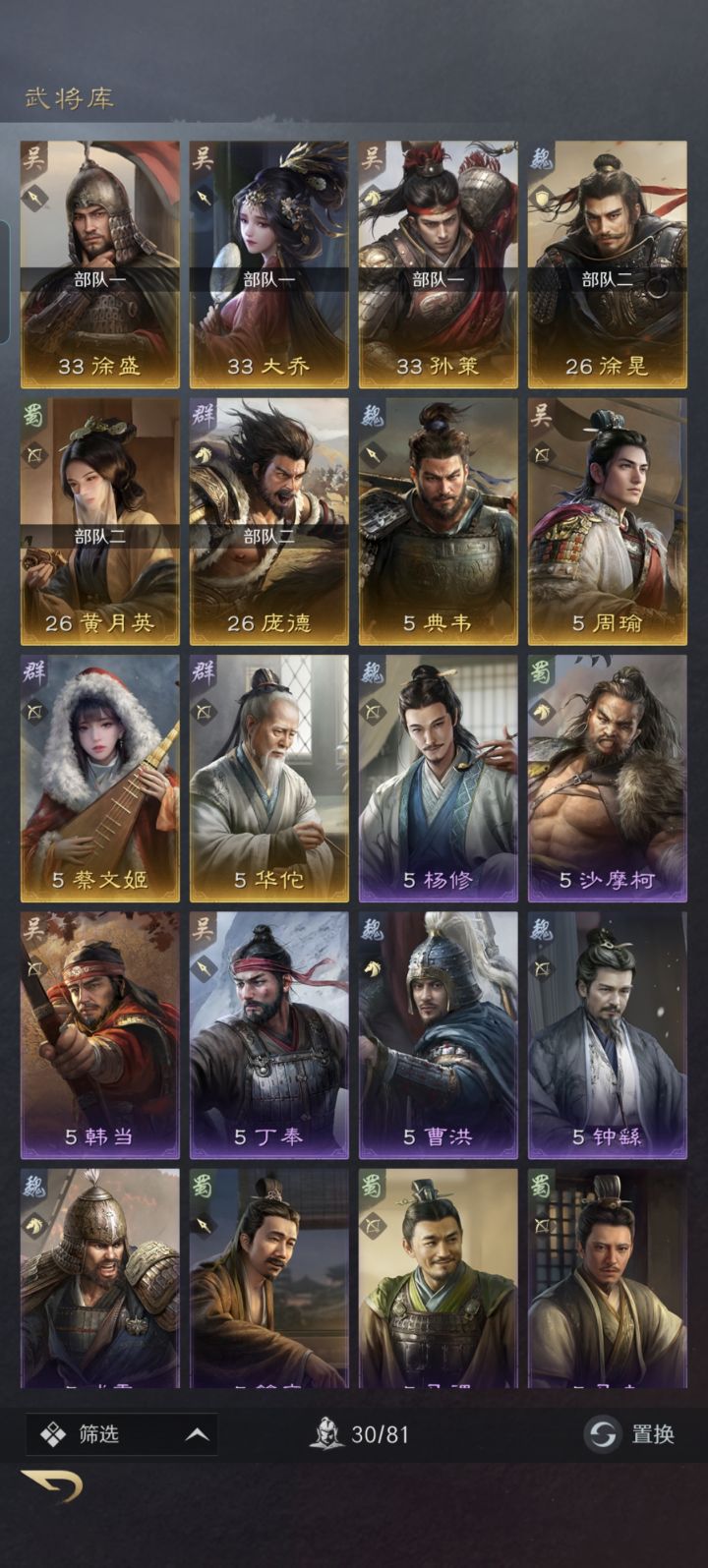 兄弟们,月卡梭哈。重开吗?截图