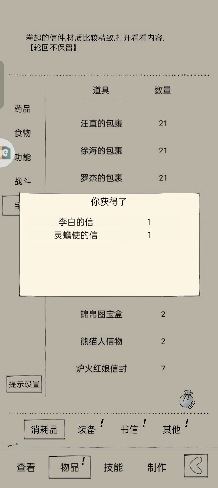 太白太白 2
