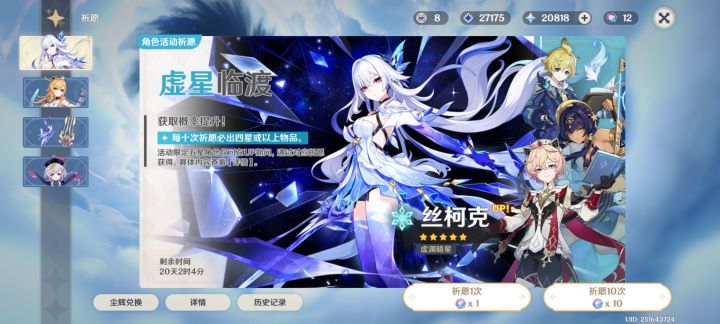 攒原石的第44天截图