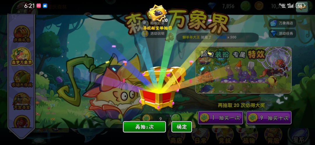 几百大洋打水漂 3