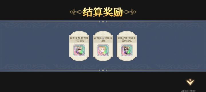 终于刷满了截图