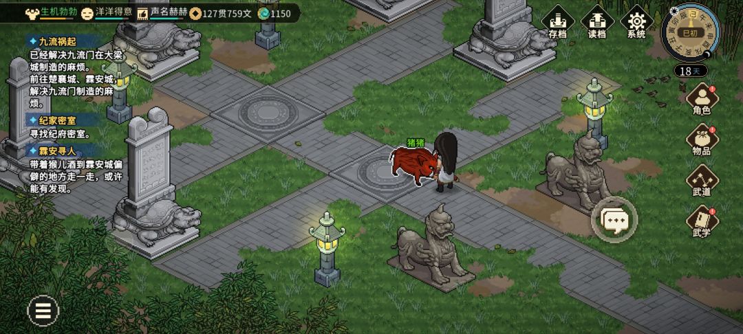 bug真多 1