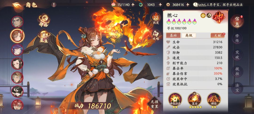 两种不同的面板 1