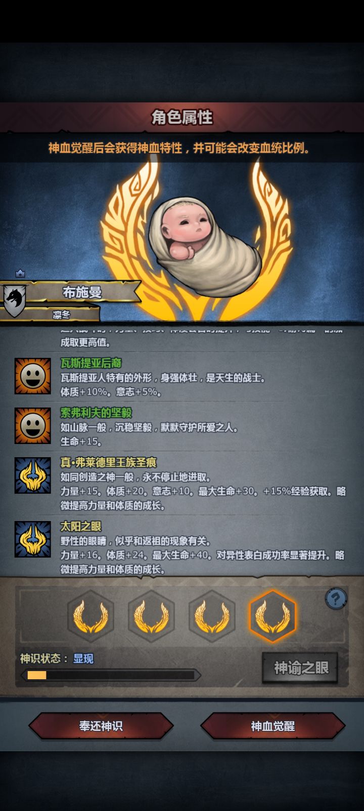 大佬们,这个选哪个啊截图