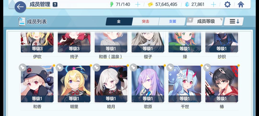 萌新求助 万分感谢 5
