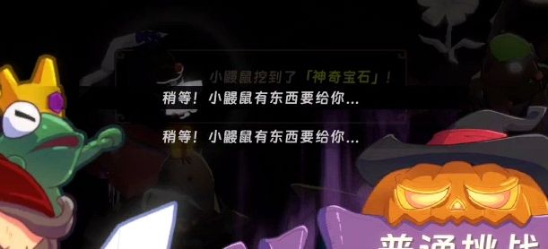如何评价你游第一萌宠小鼹鼠?截图