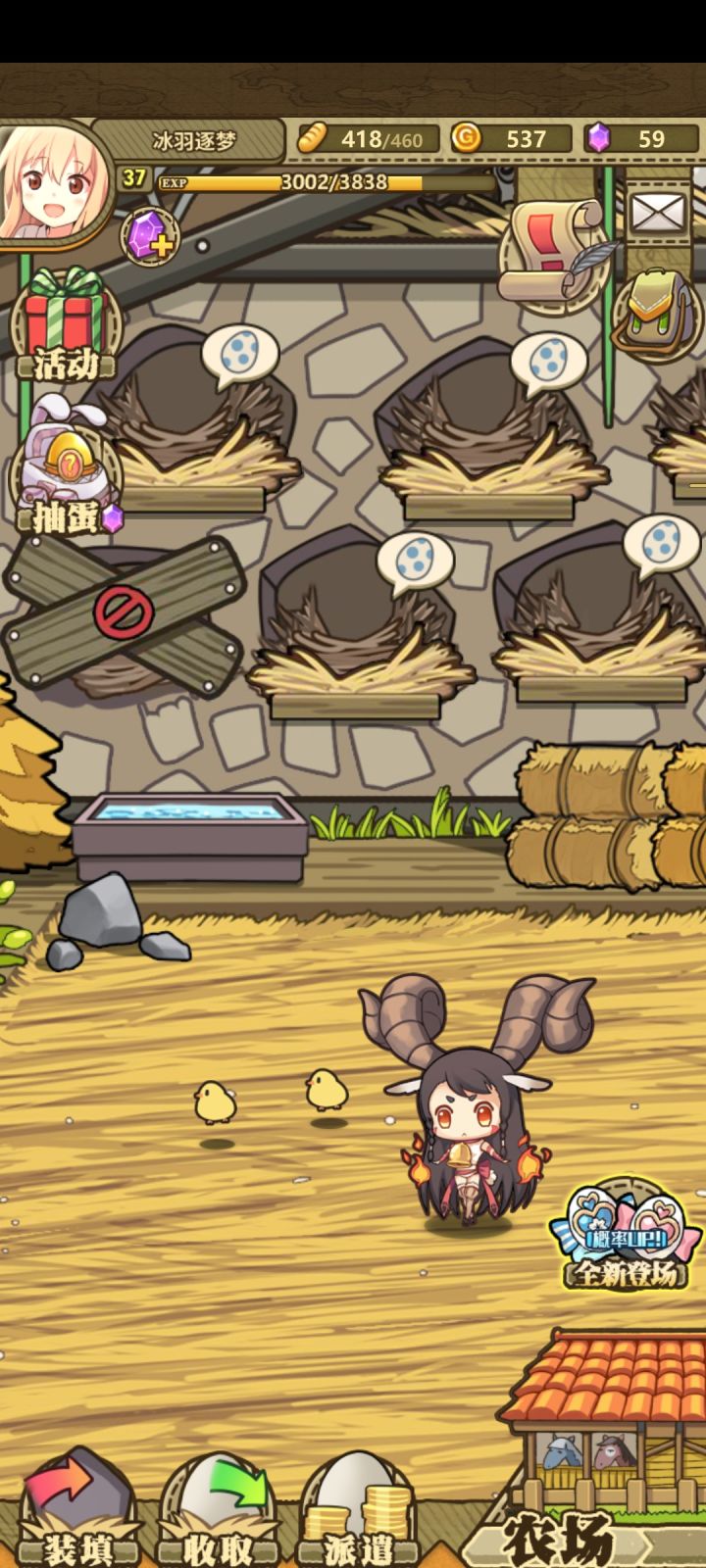 bug截图