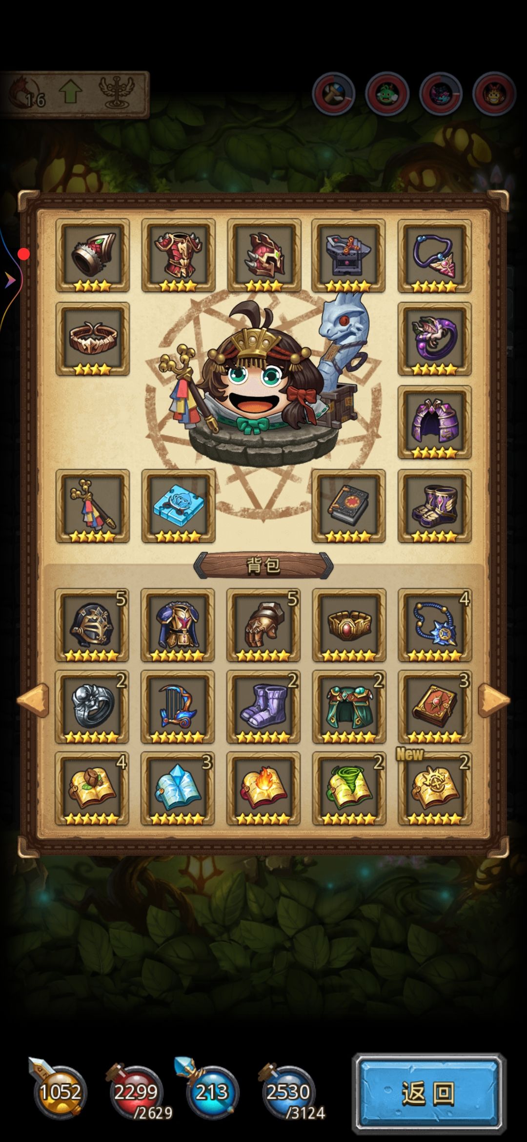 1201稳了 3