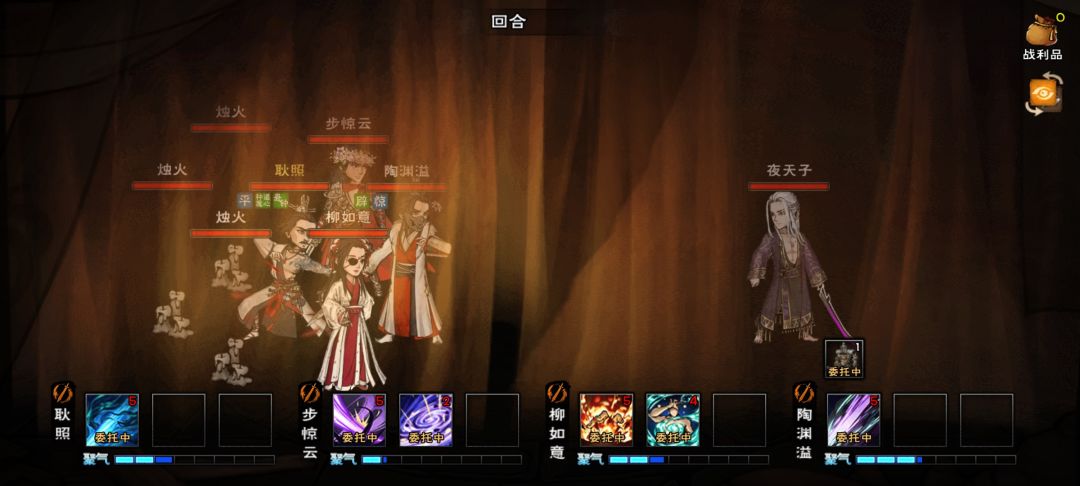 底层烟批生存攻略 夜天子篇截图