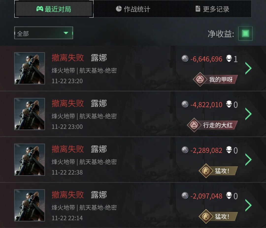 豪玩 1