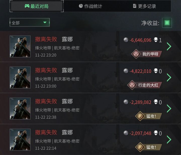 豪玩截图