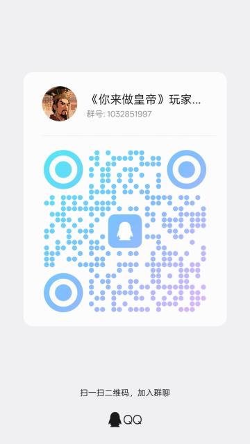 玩家交流群已开通，群内有礼包码哦！