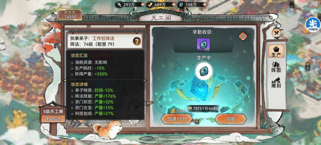 【痧哥日常】打工人已就位 2