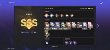 三个钻石的成就打的真要命。