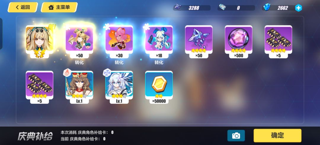 不正常 2