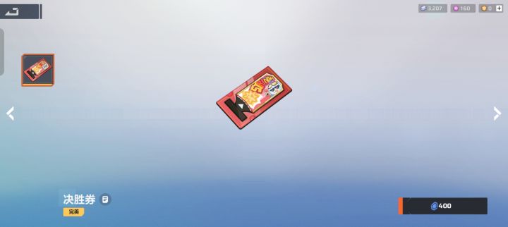 以后出新的红皮用什么东西抽的截图