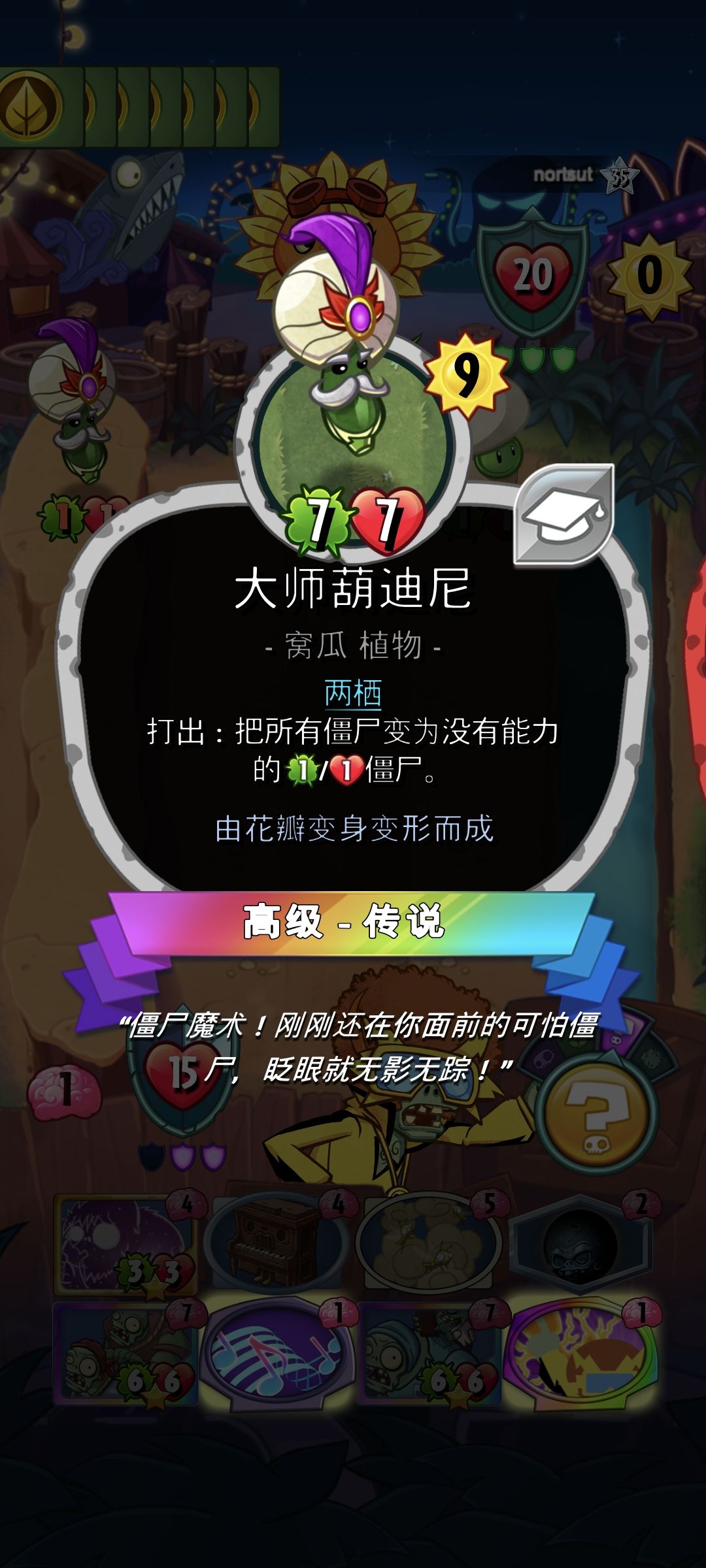 逆天变身 1