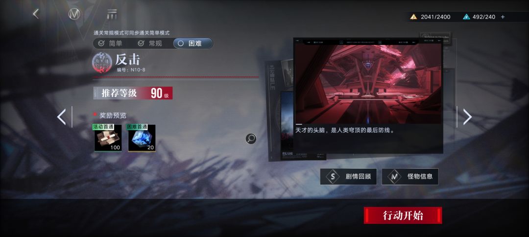 柳生别回头 1