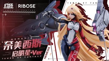 手办预告|奈美西斯·启明星1/7手办预售即将开启