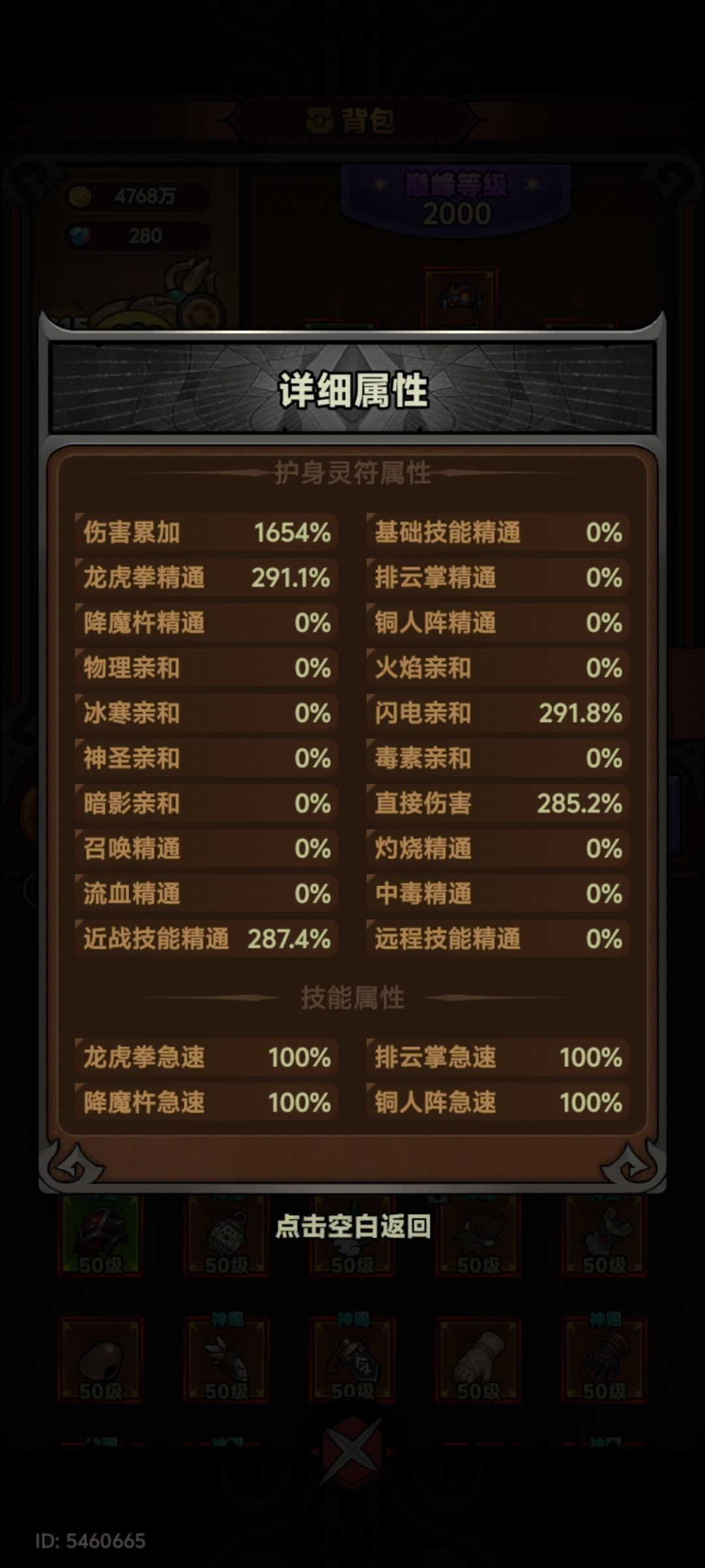 有没有大佬看一下能怎么提升 3