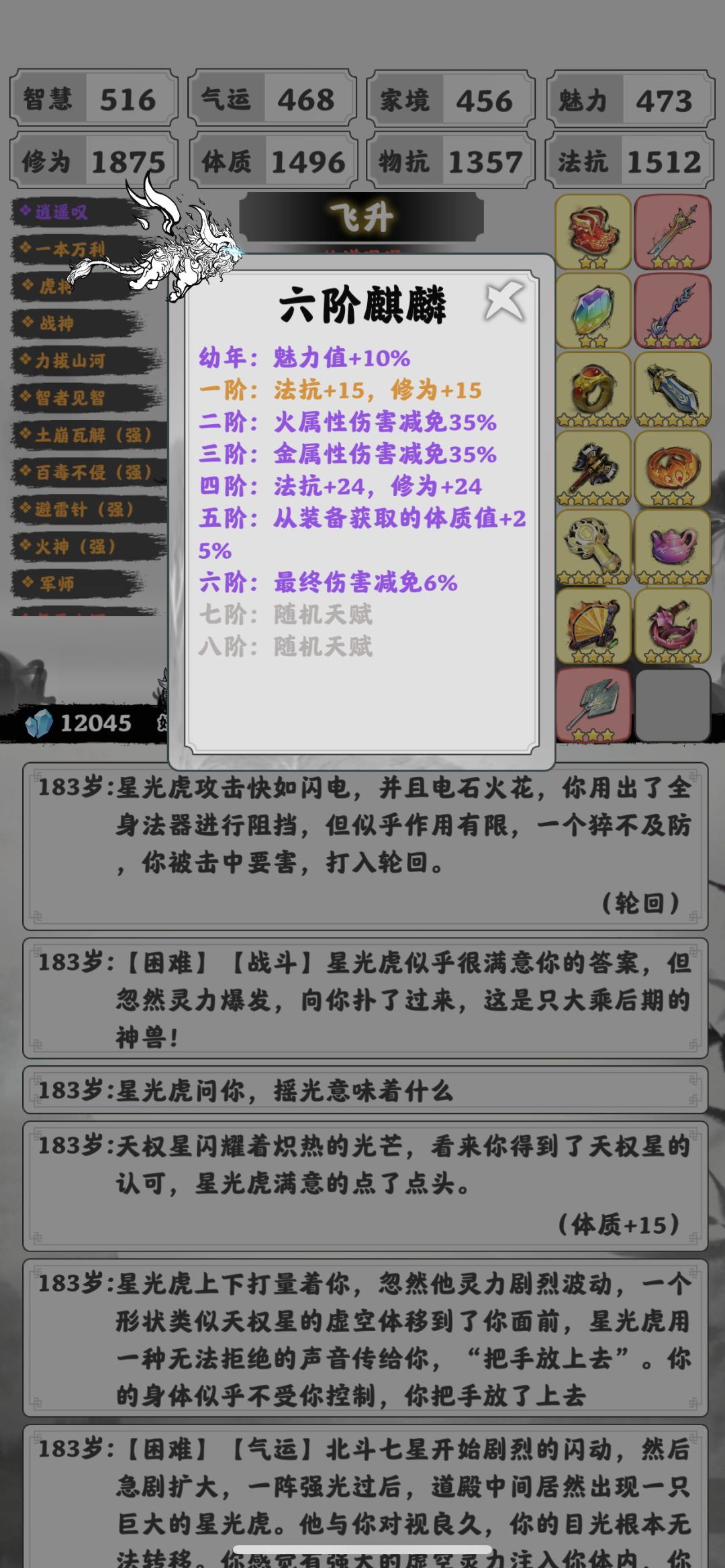 动态图片 4