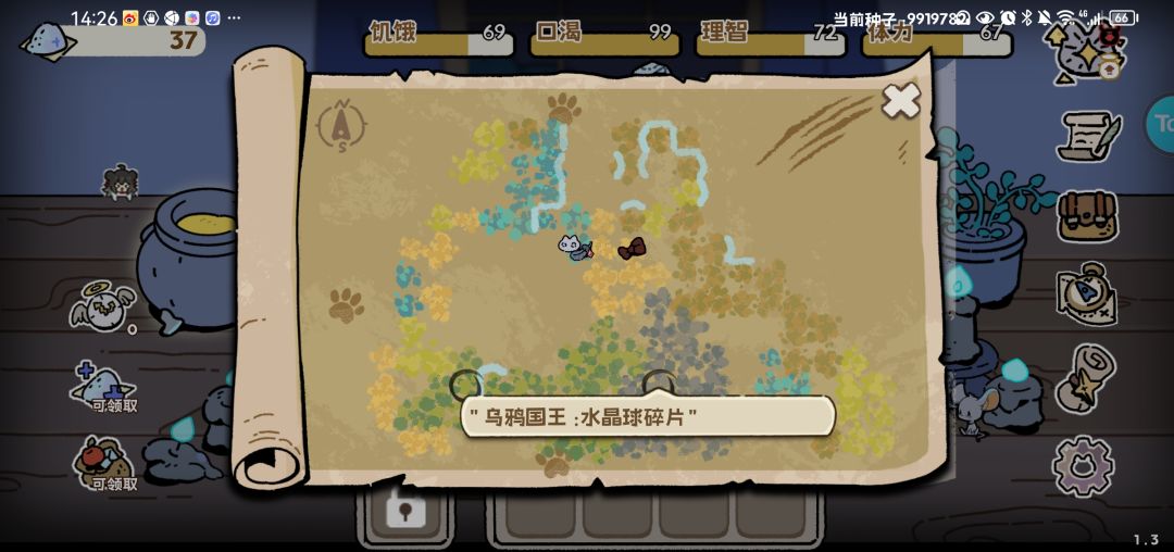 关于三个小任务~ 2