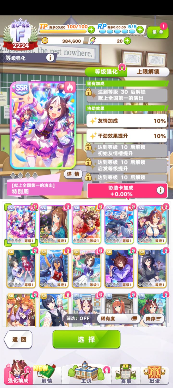 大佬们这个开局怎么样？截图