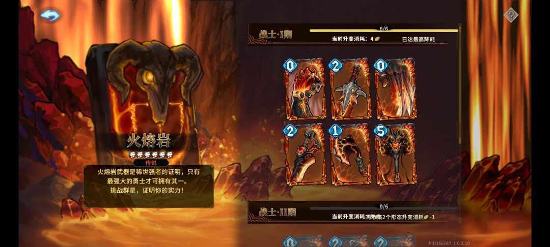 补偿奖励到了现在赶紧上线邮件里领一套火皮 1