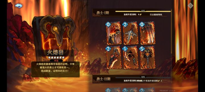 补偿奖励到了现在赶紧上线邮件里领一套火皮截图