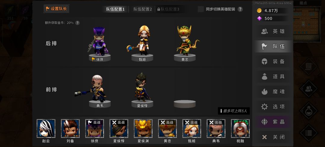 退坑了 1