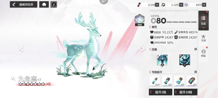1000张抽卡券,加上6万多的钻石,概率50%也行啊,哎呦,连着歪都来了截图