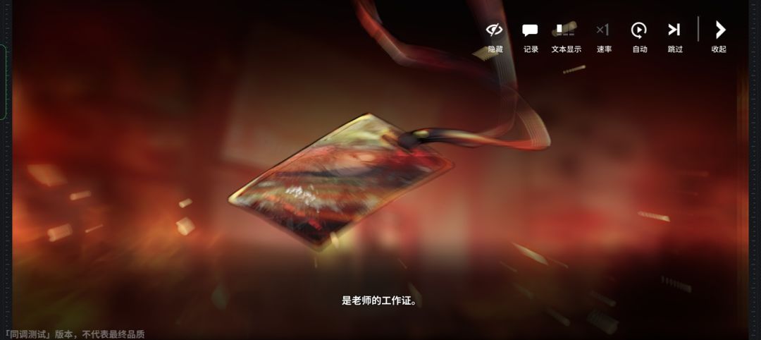 动态图片 5
