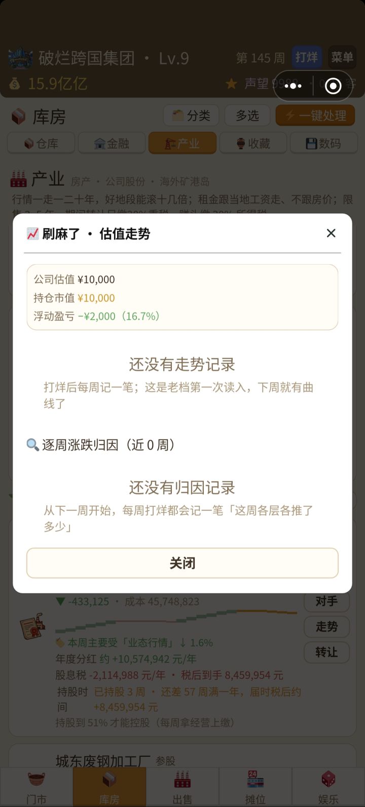 这多空合约太变态了吧截图