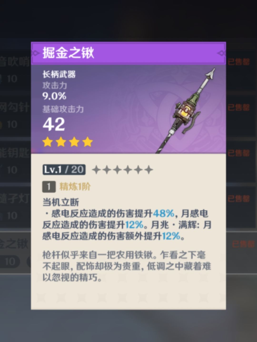 求大神科普 2