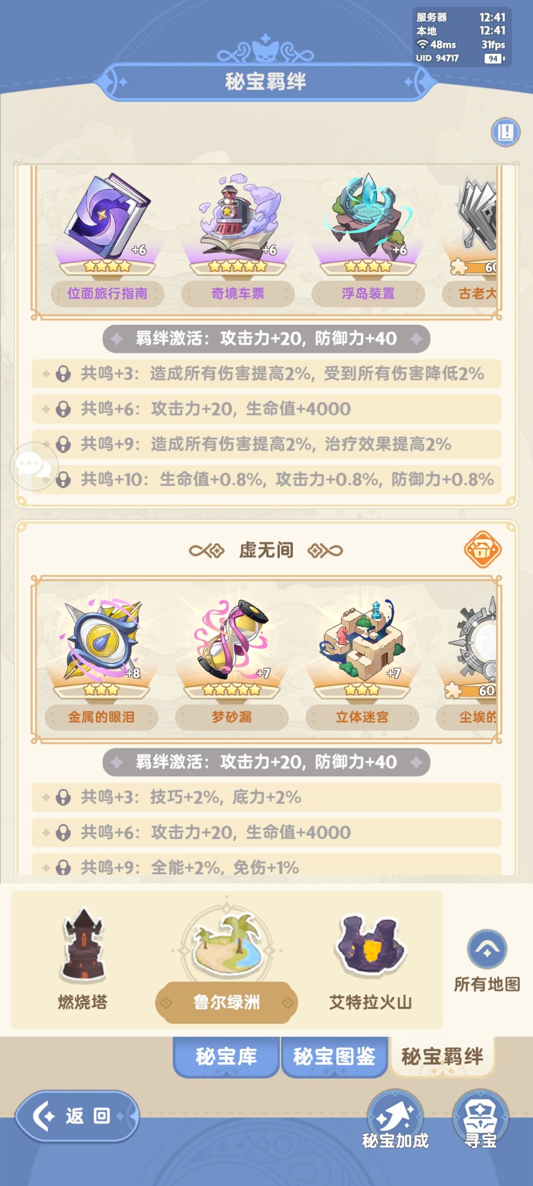 要不是连着麦乐兽UP真的很难有什么欲望 2