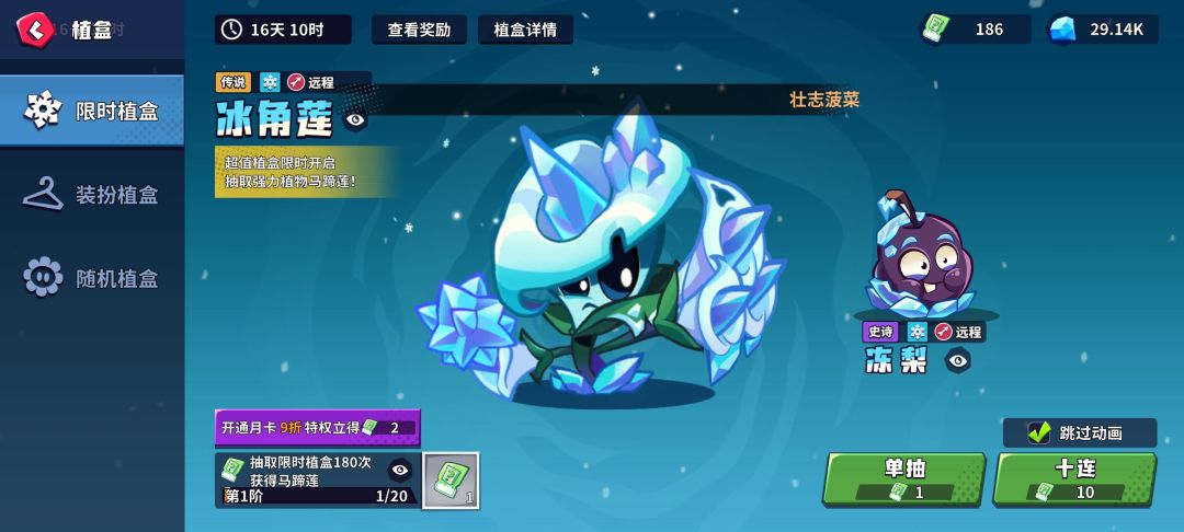 新手要不要抽这个? 2