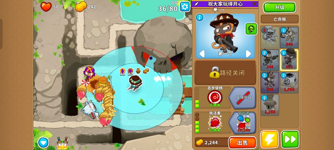 本期困难征程攻略(岛1-3) 11