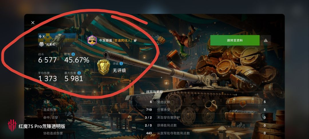 动态图片 11