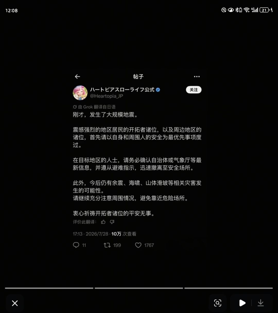 人才 1