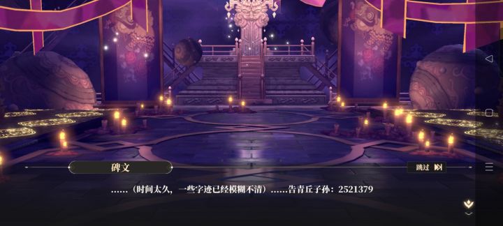 到底什么意思截图