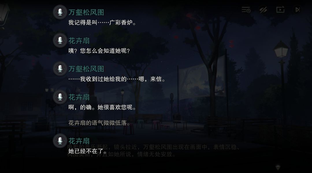 广彩香炉应该不会出了 1