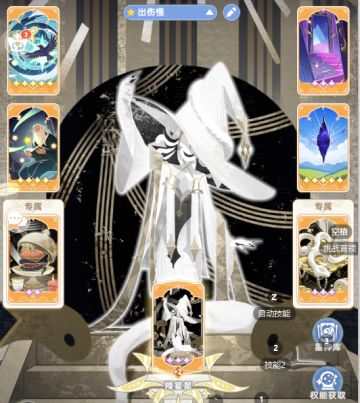 【二代星途】佳肴蛇七转龙手法详解——以服事为例