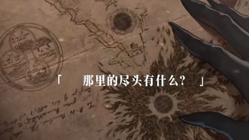 世界观没有怎么办？自己想！